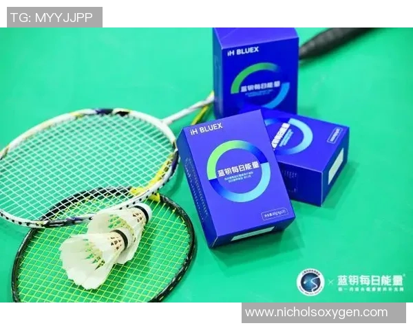 从零起步打造羽毛球团队协作的全面指南与实战技巧分享 从零起步打造羽毛球团队协作的全面指南与实战技巧分享