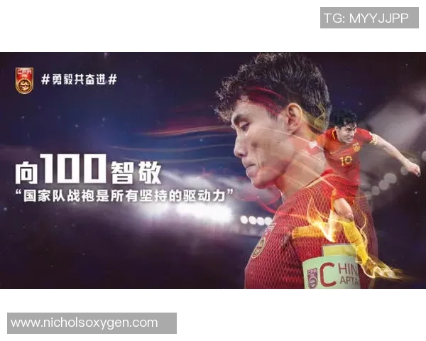 余姓足球明星的传奇故事与辉煌成就探秘