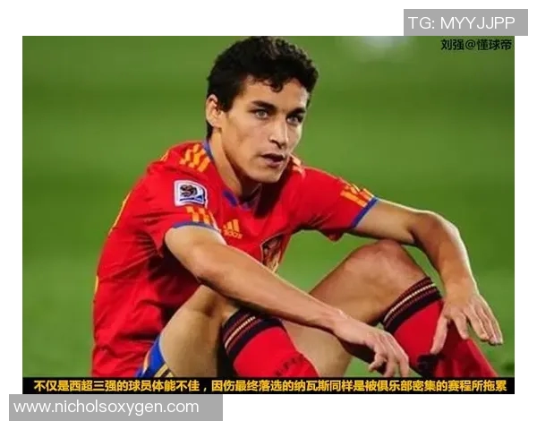 北京足球队在世界杯中的节奏表现分析与战术探讨 北京足球队在世界杯中的节奏表现分析与战术探讨