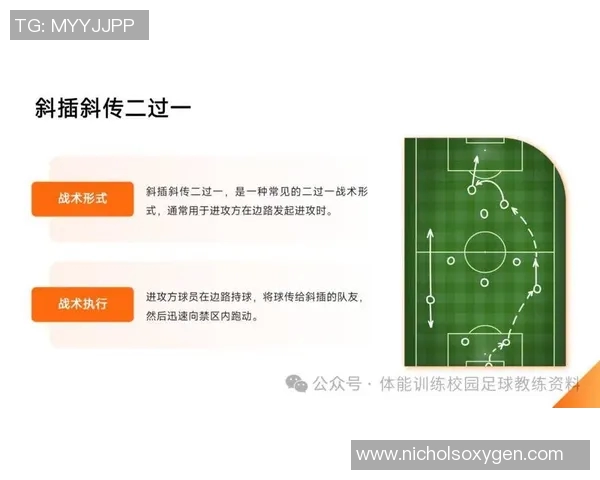 南京足球队速度对比深度解析与战术影响探讨 南京足球队速度对比深度解析与战术影响探讨