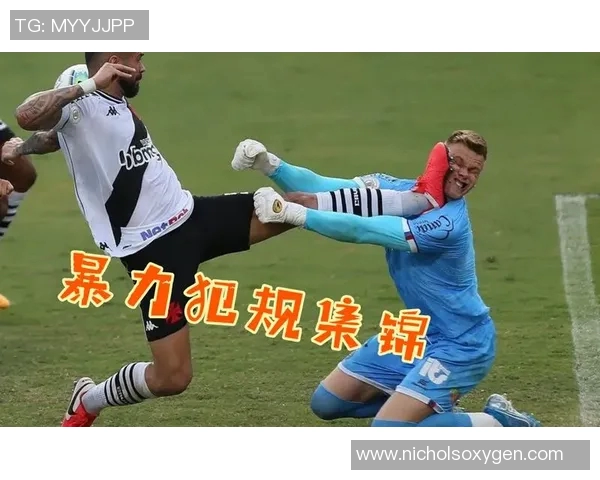 哪个足球明星在场上打人最强大他们的暴力行为引发了怎样的争议 哪个足球明星在场上打人最强大他们的暴力行为引发了怎样的争议
