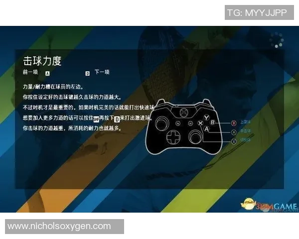 杭州网球队与北京网球队的耐力较量赛后分析与总结 杭州网球队与北京网球队的耐力较量赛后分析与总结