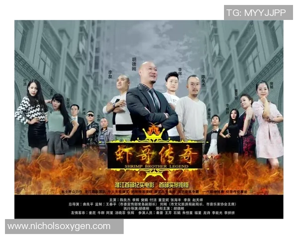 虾哥足球明星外号揭秘球场上的传奇与风采尽在其中 虾哥足球明星外号揭秘球场上的传奇与风采尽在其中