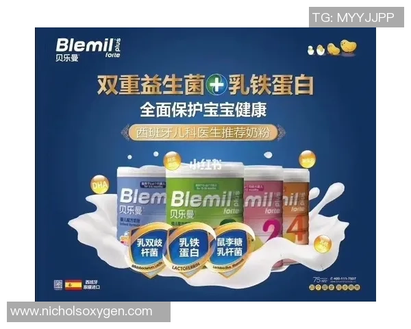 足球明星代言奶粉背后的故事与市场影响探讨