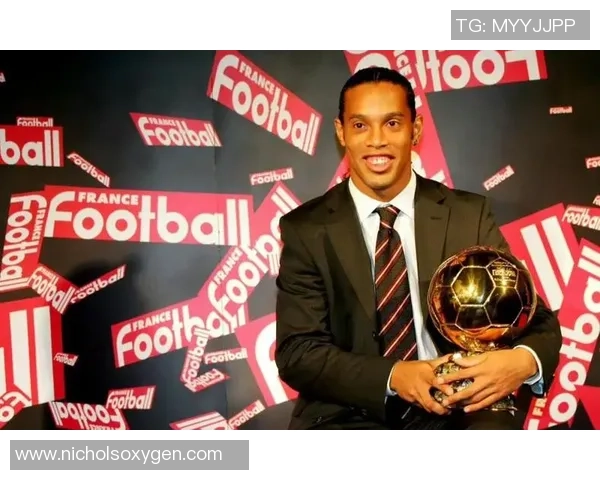 足球明星回忆小罗的辉煌岁月与独特风格的深刻影响 足球明星回忆小罗的辉煌岁月与独特风格的深刻影响