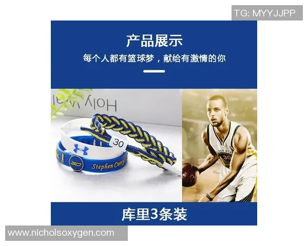 足球明星腕带背后的故事与意义解析 足球明星腕带背后的故事与意义解析