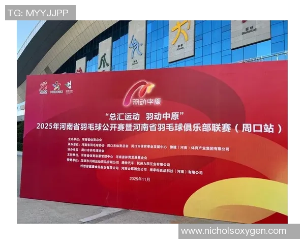 羽毛球深度：解密成都羽毛球队的转换