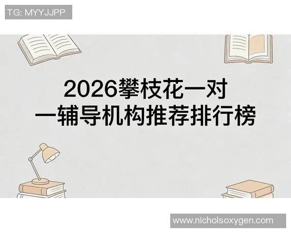 2026CS_GO配合排行榜:TES位居第8名 2026CS_GO配合排行榜:TES位居第8名
