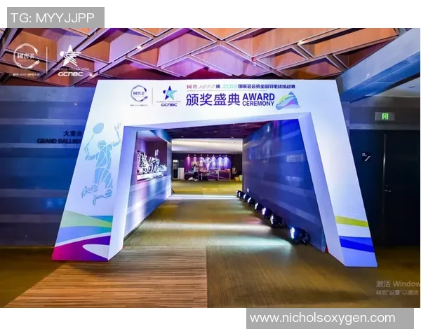 专访杨军：解密羽毛球成功之道